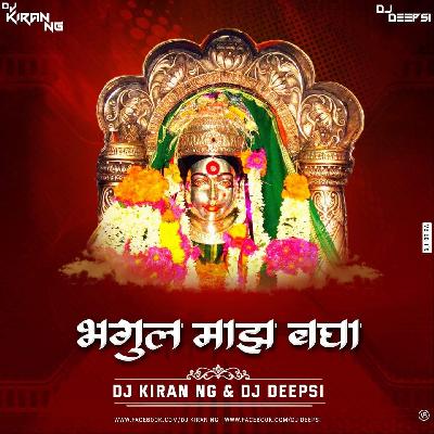Bhagul Maz Bagha Ho (Remix) - Dj Kiran (NG) And Dj Deepsi